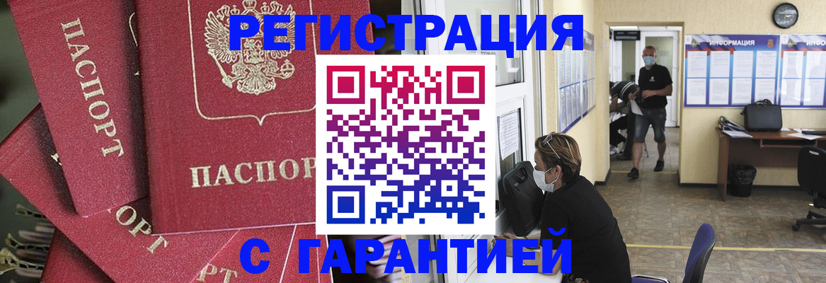 форма 3 в Ставропольском крае